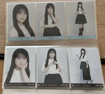 스즈키 브로마이드 비대칭 카가와T 컴플