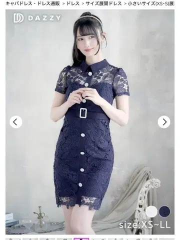 dazzy 미니 드레스 반팔