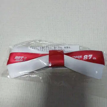 더비 리본 빨간색과 화이트 87주년 기념