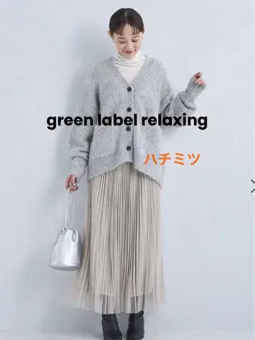 green label relaxing 2WAY 튤 플리츠 스커트