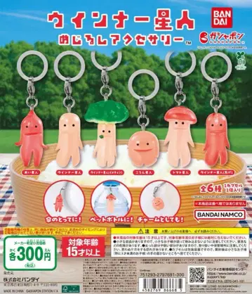 총 6종 컴플리트 위너 외계인 메지루시 액세서리