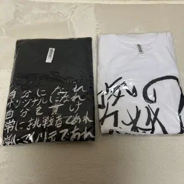 모코우 마이너리티, 용기의 절단 티셔츠 2매 세트