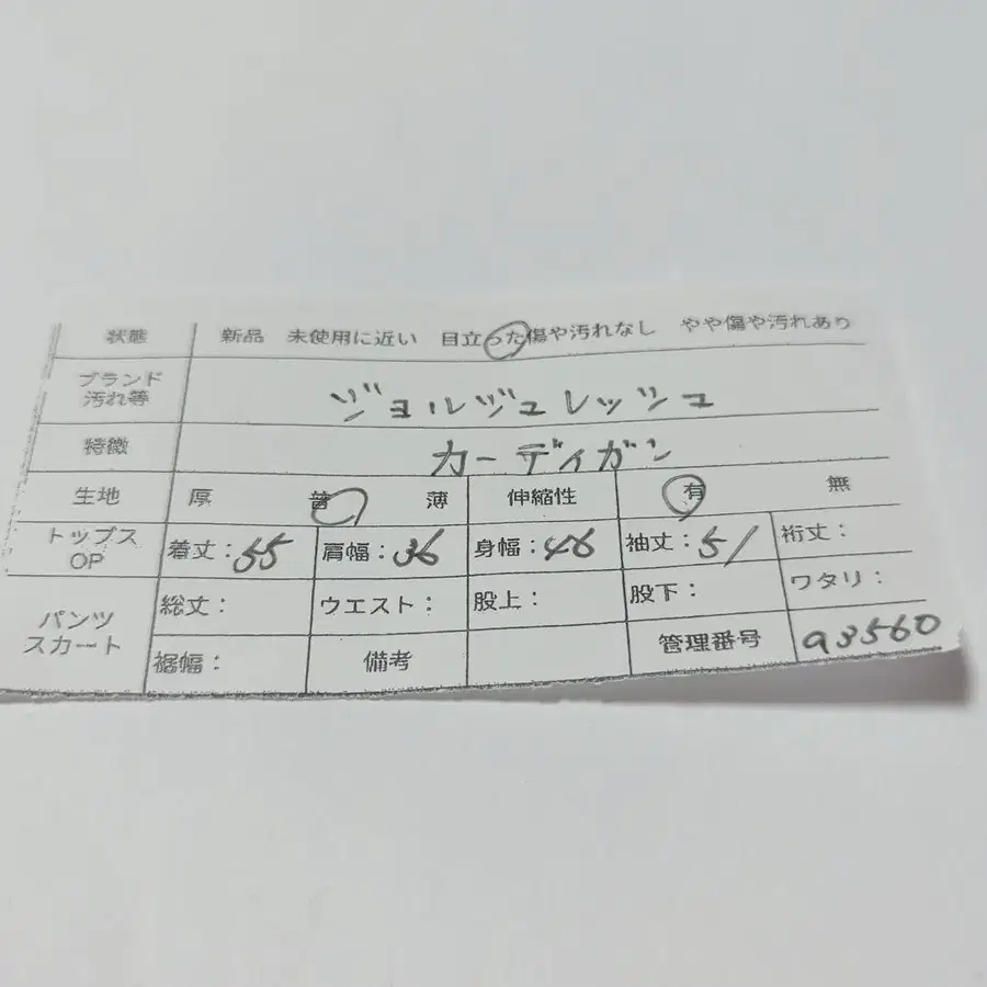 11번째 상품 이미지
