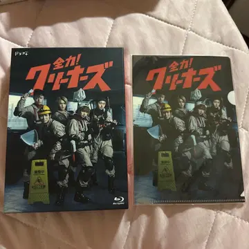 전력! 클리너즈 BluRay + 특전 파일 포함