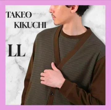 TAKEO KIKUCHI 그래프 체크 자카드 가디건