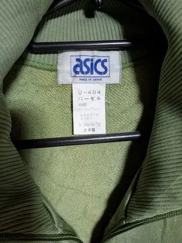 asics 아식스 트랙 재킷 U-484 S 사이즈
