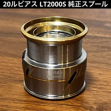 20 루비아스 LT2000S 스페어 스풀