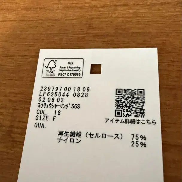 5번째 상품 이미지
