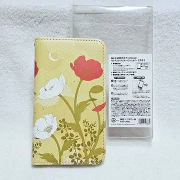 머나먼 시공 속에서 멀티 슬라이드 스마트폰 커버