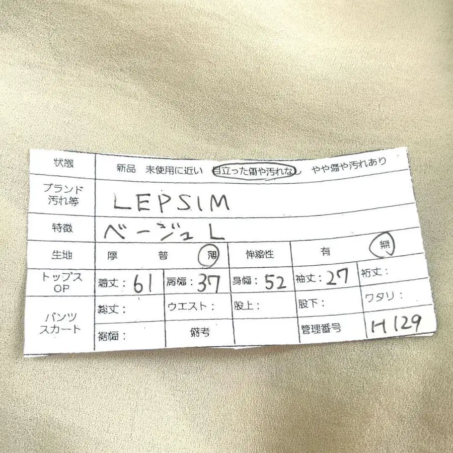 11번째 상품 이미지
