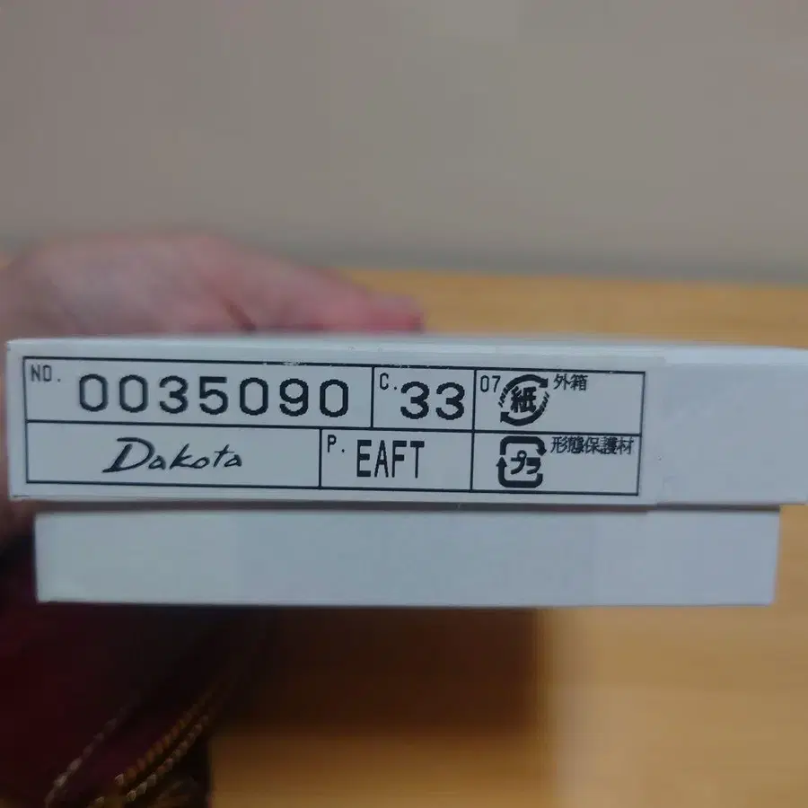 8번째 상품 이미지