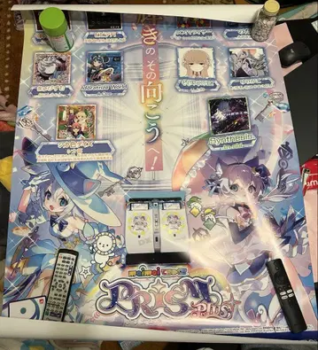 SEGA maimai 디럭스 프리즘 플러스 B1 포스터 미사용품