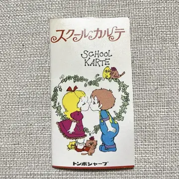 톤보 샤프 톤보 연필 스쿨 카르테 쇼와 레트로 빈티지