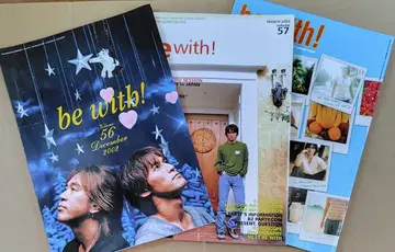 B'z 회보지 [ be with! ] 68권