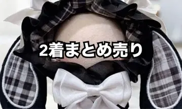 인형 의류 10~13cm 묶음 판매 덤 포함