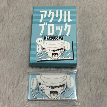 명탐정 코난 아크릴 블록 키드코난
