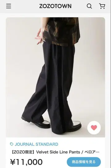 JOURNAL STANDARD Velvet Side Line Pants