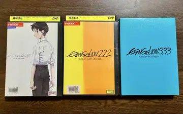 에반게리온 DVD 세트