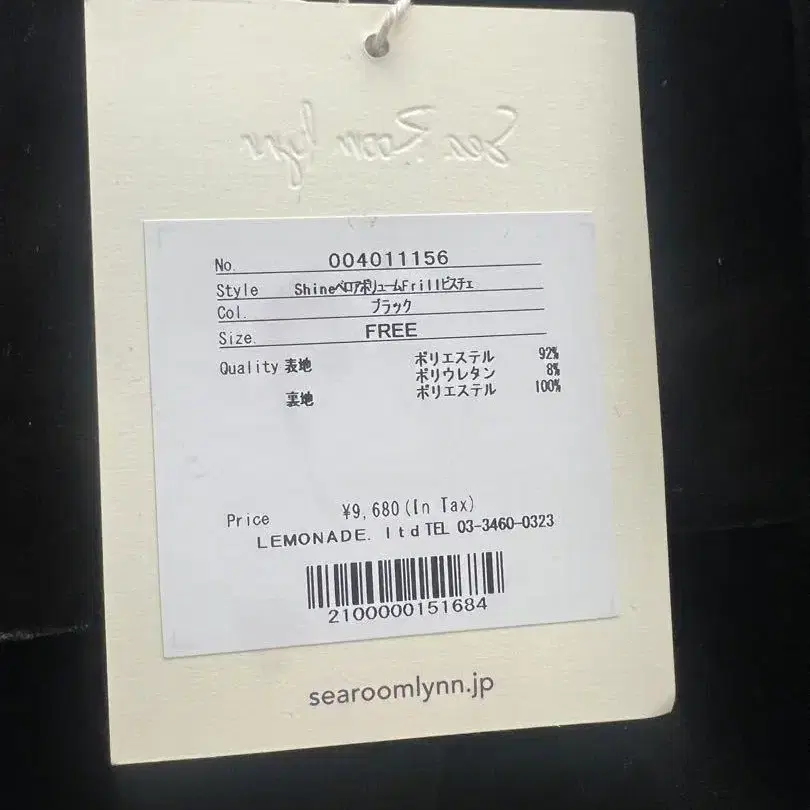 7번째 상품 이미지