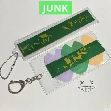 요네즈 켄시 JUNK 은색 테이프 홀더 JUNK 꽃잎 3색 키링 2세트