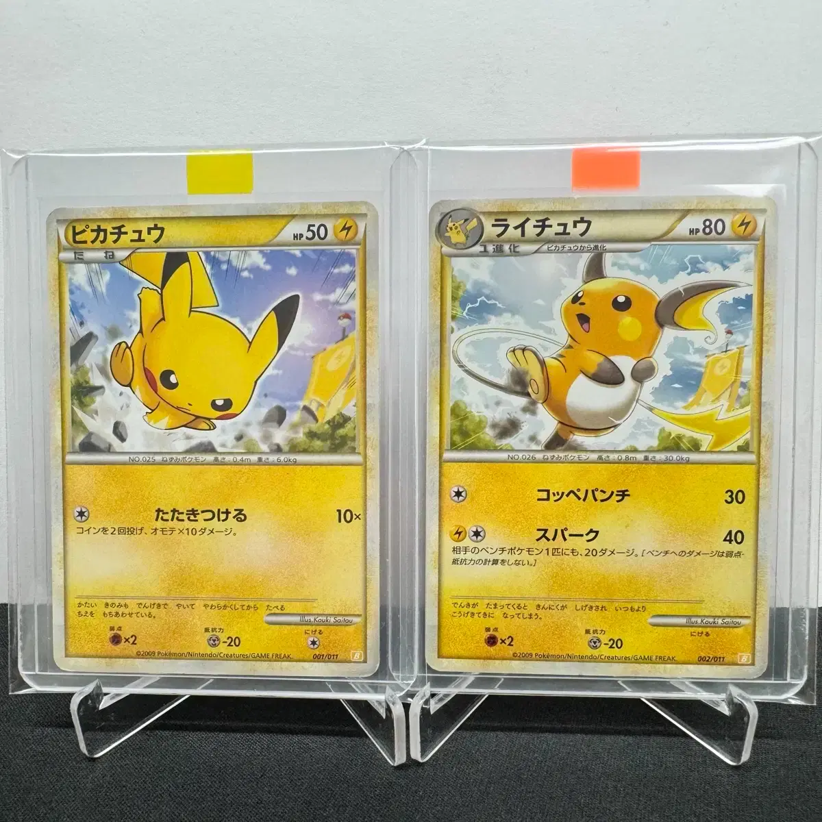 Japanese Edition] Pikachu Raichu Battle Starter Deck Card  #포켓몬스터,#포켓몬카드,#피카츄카드,#라이츄카드,#포켓몬일판 on Bunjang Global Site.