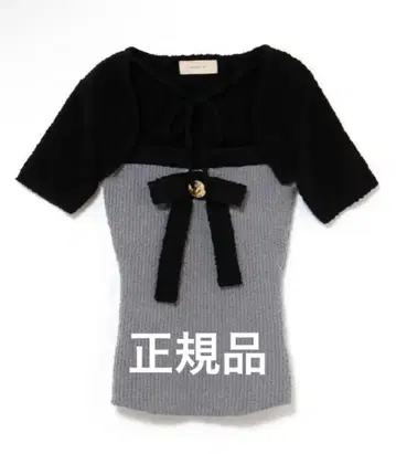 andmary Bicolor ribbon tops