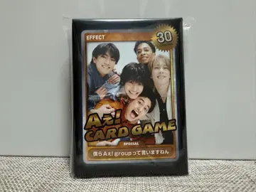 A group! 카드 게임
