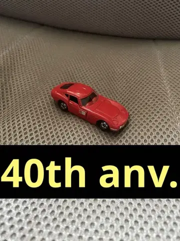 토미카 40th anv. 도요타 2000GT 상자 없음