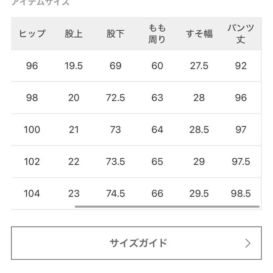 11번째 상품 이미지
