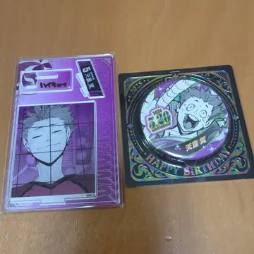 하이큐 텐도 사토리 2025 벌스데이 굿즈