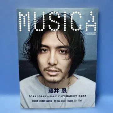MUSICA 무지카 2022년 5월호 후지이 카제(2022-04-22)