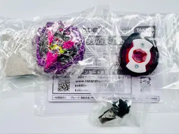 드랜버스터 1-60A UX-00 베이 블레이드 바