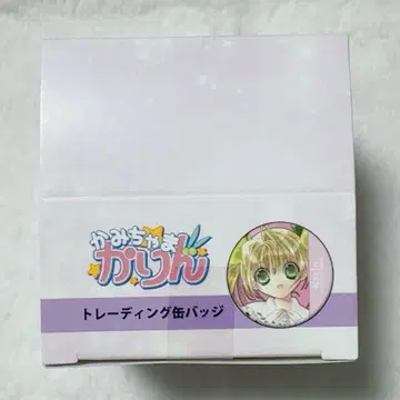 카미챠마 카린 캔뱃지 box 미개봉