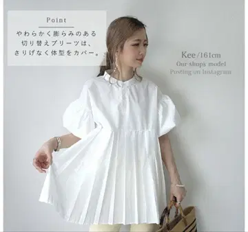 화이트 플리츠 튜닉 반팔 퐁퐁소매