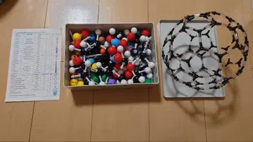 분자 모형 세트 교육용 완구, 풀러렌 포함