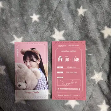 오가와 아야 이케다 에이사 B상