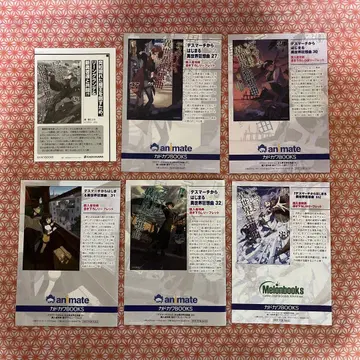 데스마치에서 시작되는 이세계 광상곡