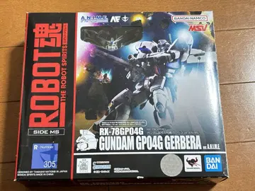 ROBOT혼 RX-78GP04G 건담 시험 제작 4호기 거베라