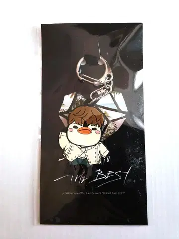 2pm JUNHO 준호 키링3