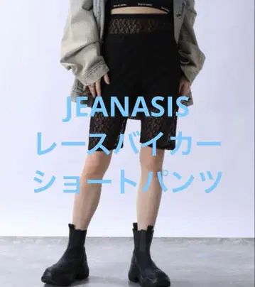새상품급 JEANASIS 레이스 바이커 숏팬츠