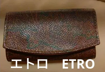 에트로 키링