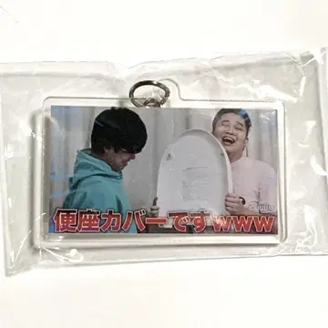 명장면 키링 마사이