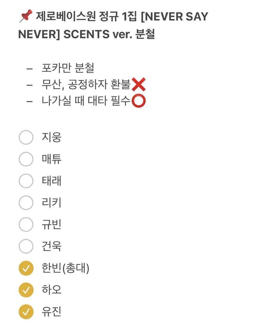 Product Details - 1