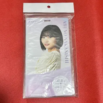 나카니시 아루노 티켓 홀더 한여름의 전국 투어 2022