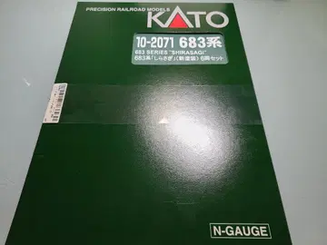 10-2071 KATO 683계 시라사기 신도색 6량 세트