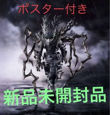[새상품 미사용] 블랙 데쿠 응모자 전원 서비스