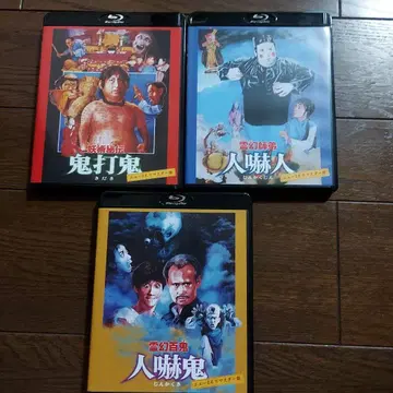 요술비전 귀타귀 뉴 2K 리마스터판 Blu-ray