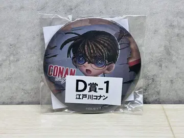 제5인격 x 명탐정 코난 괴도 키드 D상 캔뱃지