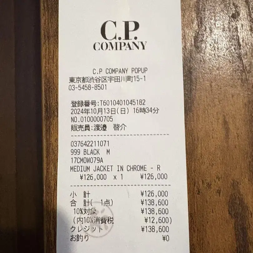 10번째 상품 이미지