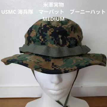 미군 실물 새상품급 USMC 미군 마파 부니햇 2